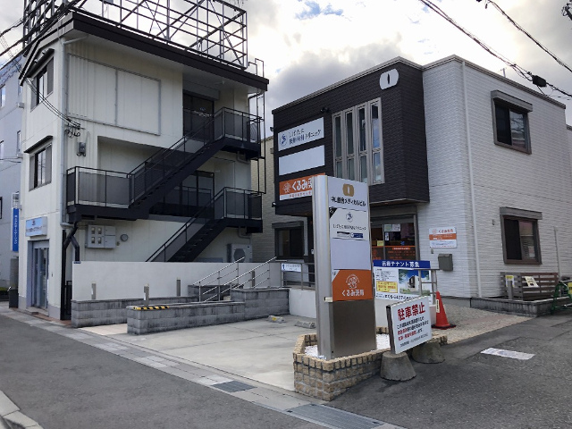 宝塚市中山寺1