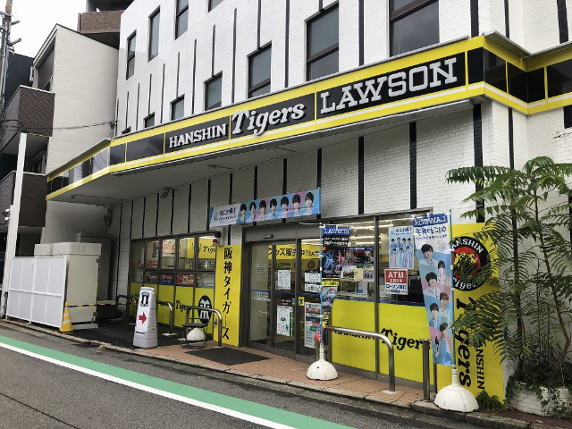 西宮市甲子園洲鳥町