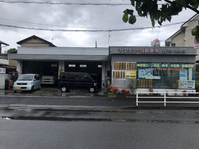 宝塚市高松町