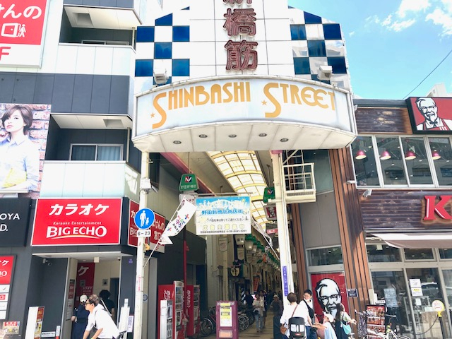 大阪市福島区吉野２