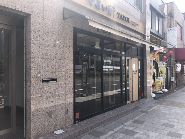 尼崎市昭和通７