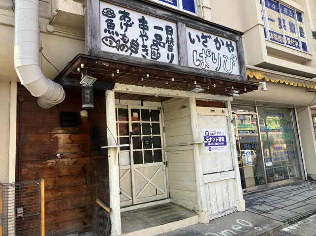 宝塚市大成町