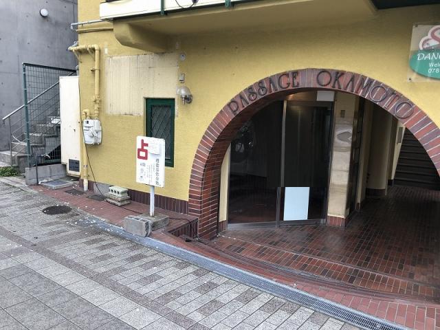 神戸市東灘区岡本１