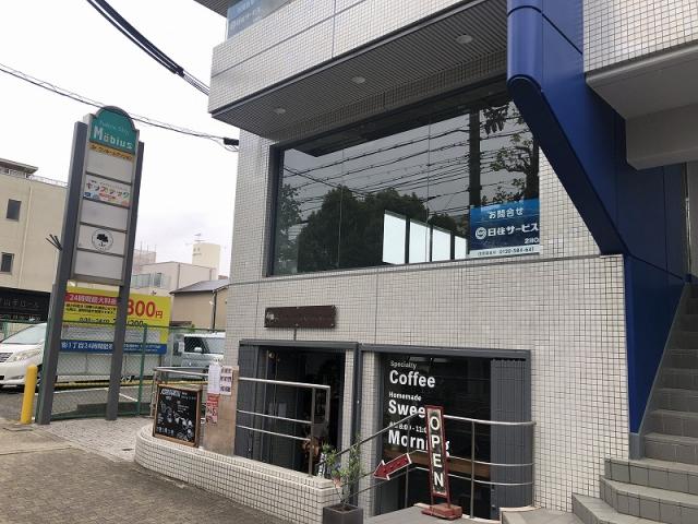 神戸市東灘区御影１