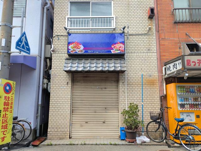 尼崎市神田中通2