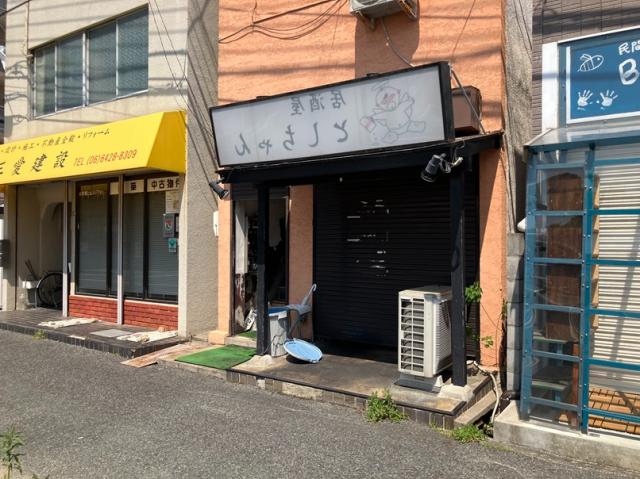 尼崎市富松町１