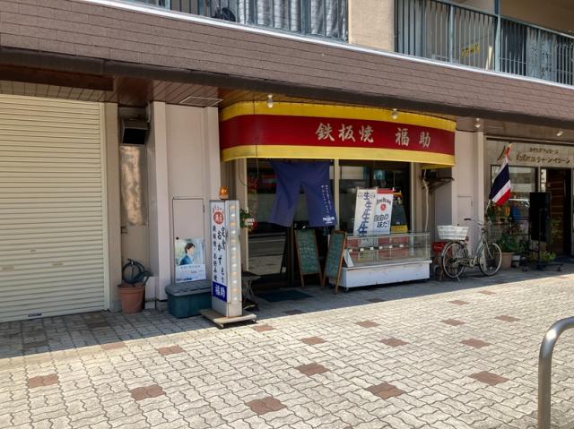 神戸市東灘区深江北町４