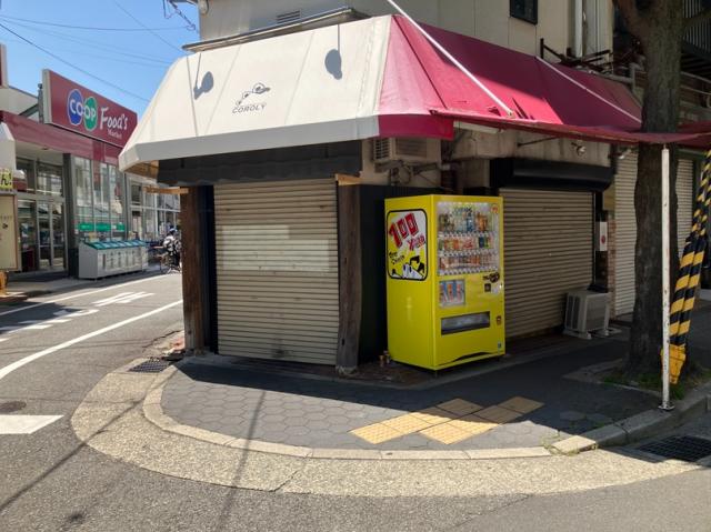 西宮市二見町