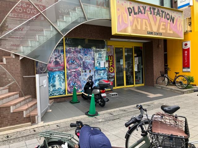 西宮市両度町