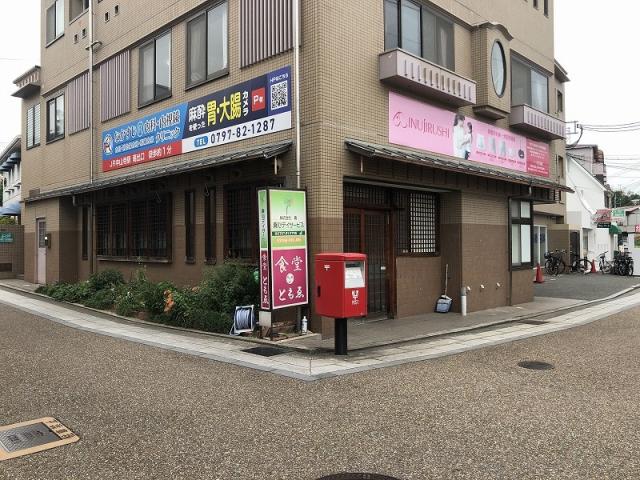 宝塚市中山寺2