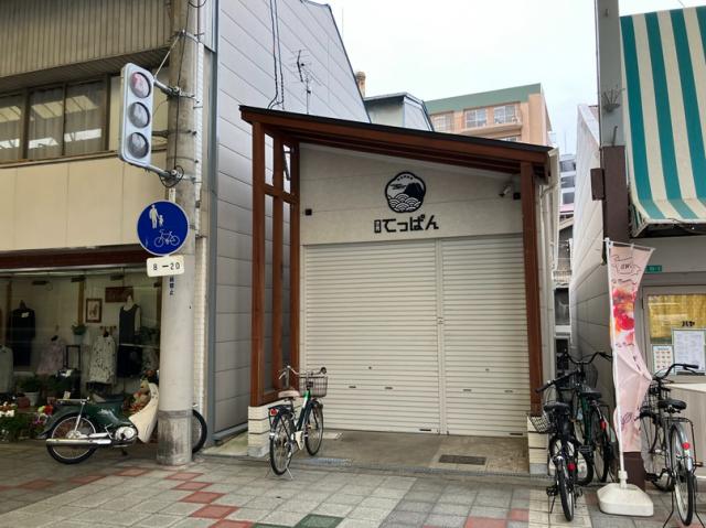 大阪市淀川区塚本２