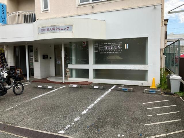 西宮市甲子園六番町