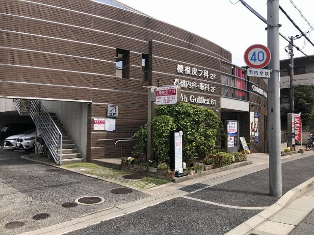 西宮市樋之池町