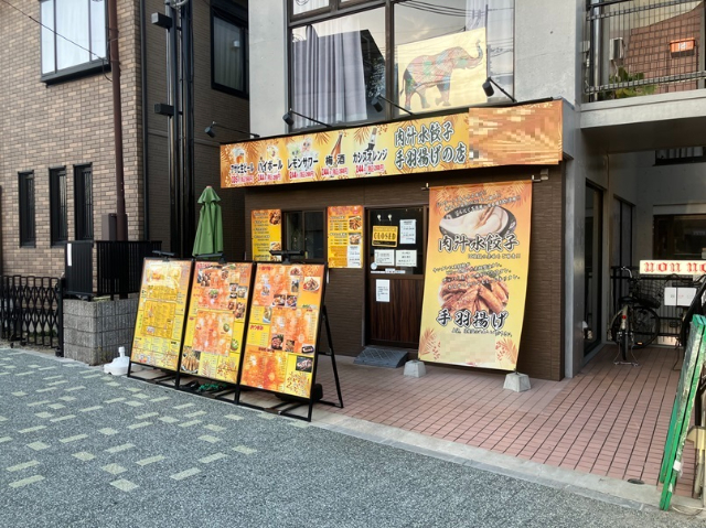 西宮市学文殿町１