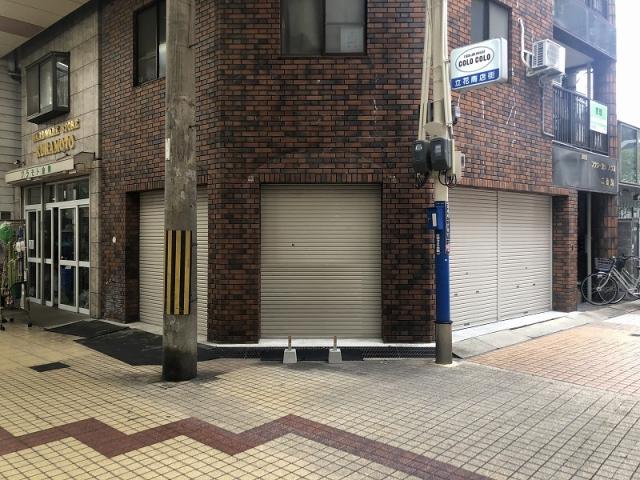 尼崎市立花町1
