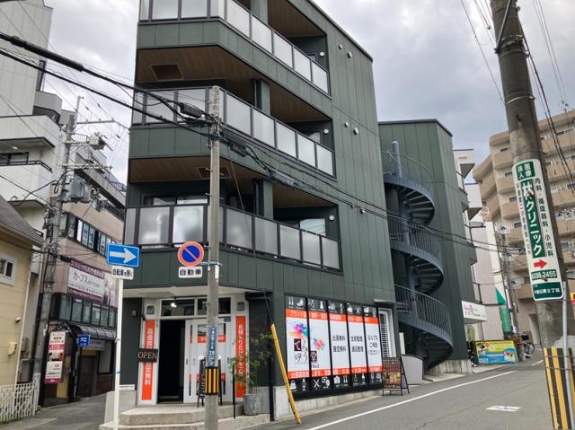 吹田市千里山東２