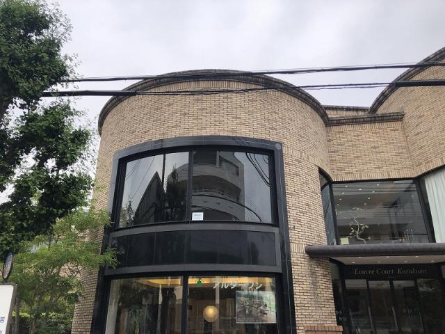 西宮市南越木岩町　