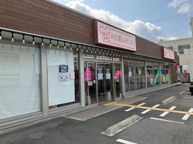 加東市社