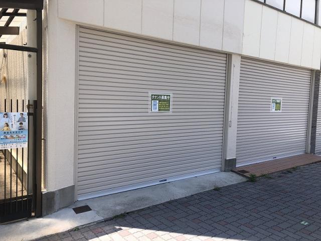西宮市里中町1