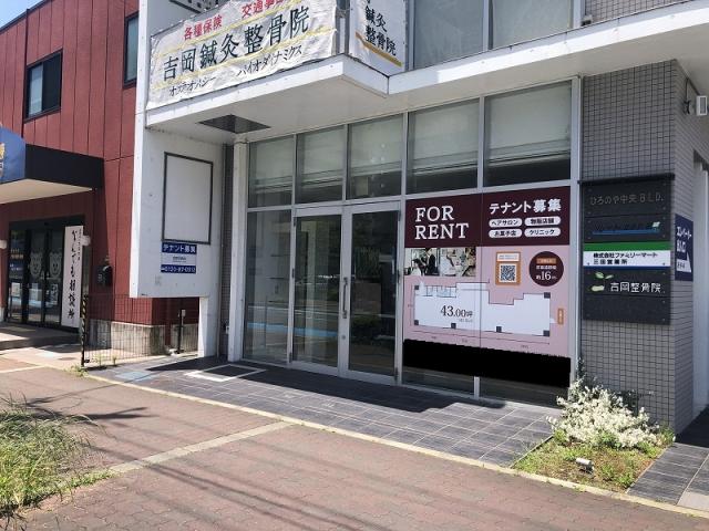 三田市中央町