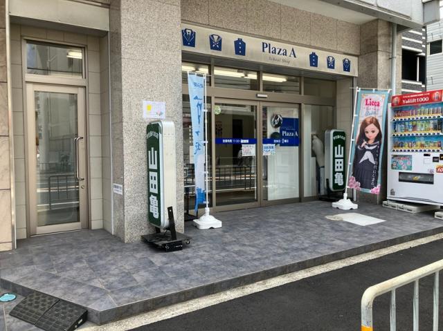 豊中市岡上の町２