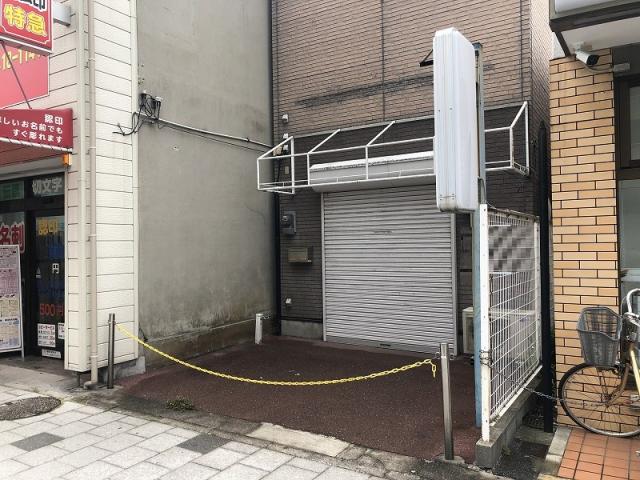 尼崎市昭和通7