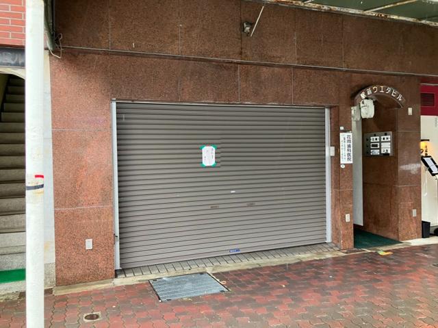 神戸市東灘区御影本町4
