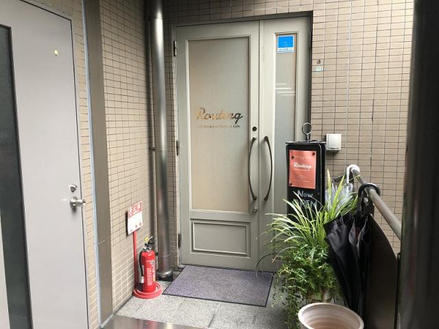 神戸市東灘区本山北町３