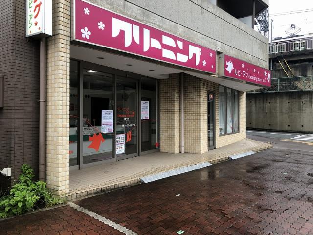 神戸市東灘区御影2
