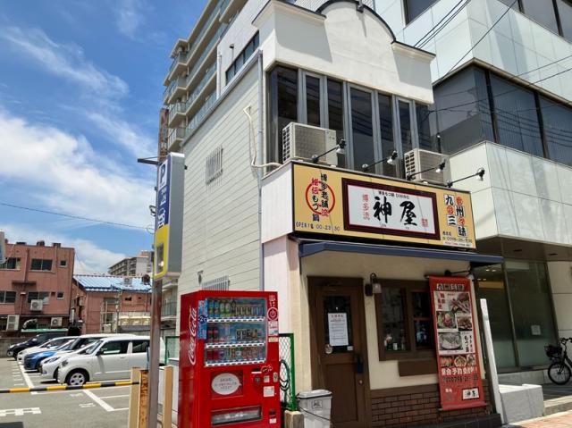 西宮市和上町