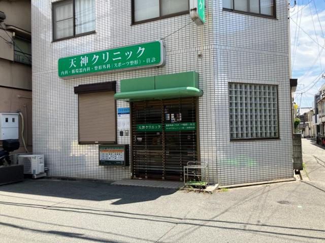 豊中市服部西町２