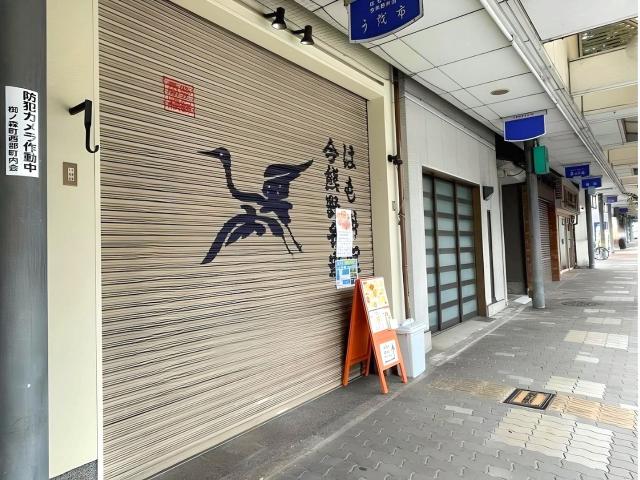 京都市東山区今熊野椥ノ森町