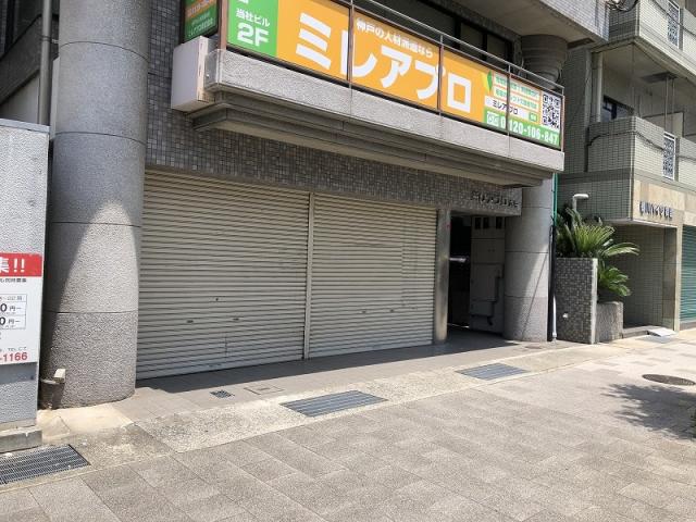 神戸市灘区徳井町2