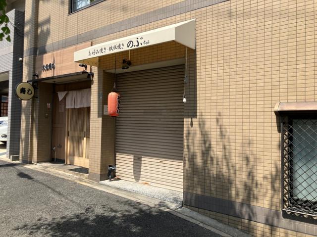 神戸市灘区岸地通２