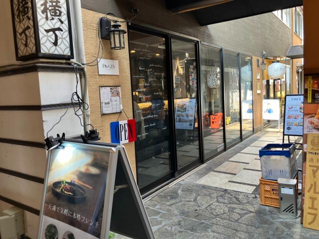 大阪市北区池田町