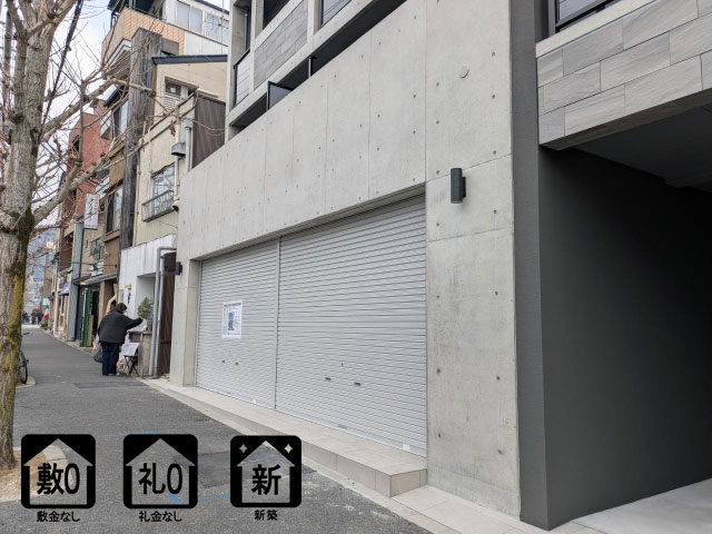 京都市左京区浄土寺西田町