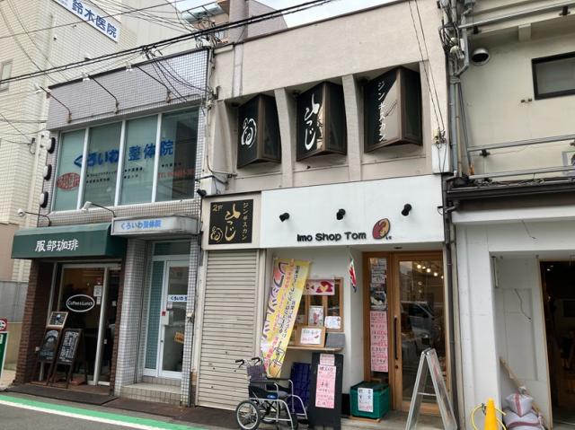 豊中市服部豊町１