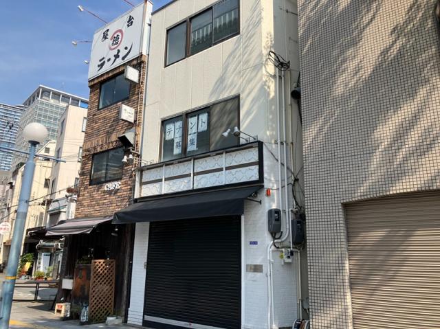 大阪市福島区福島１