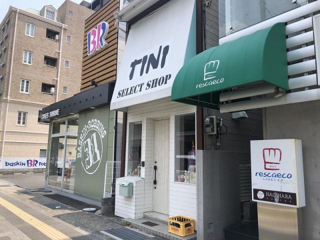 芦屋市大桝町