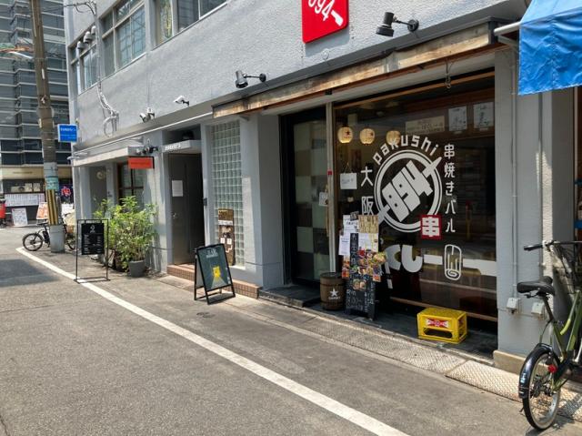 大阪市西区江戸堀１