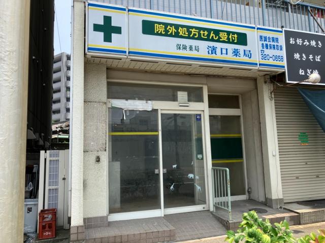 大阪市東淀川区菅原３