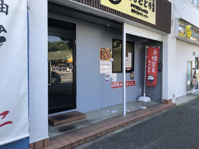 川西市多田桜木2
