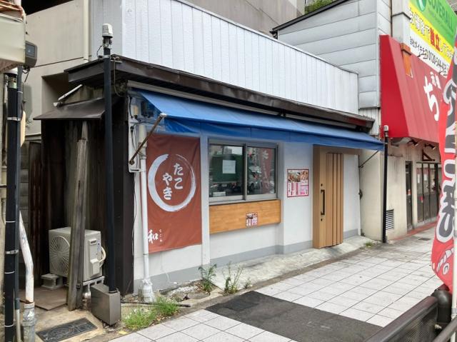 大阪市天王寺区大道２
