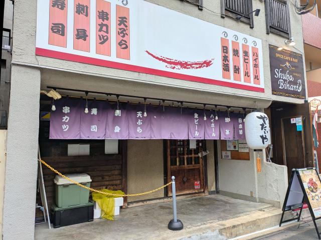 京都市中京区姉小路通東洞院東入笹屋町