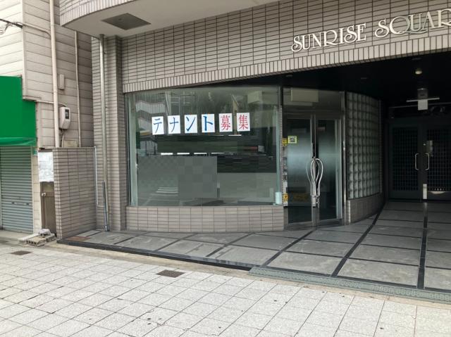 大阪市港区磯路３