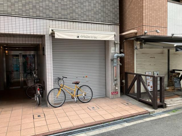 大阪市中央区北久宝寺町1