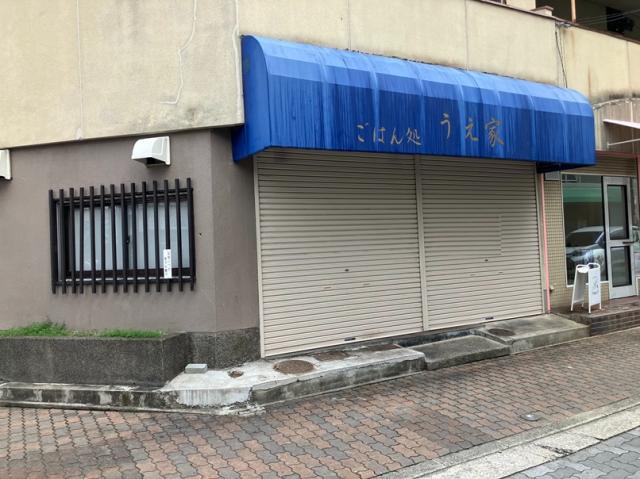 尼崎市尾浜町３