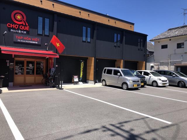 尼崎市立花町3