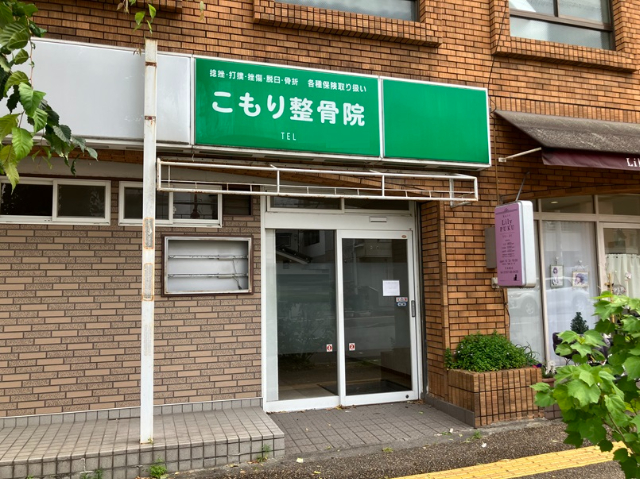 宝塚市伊孑志３