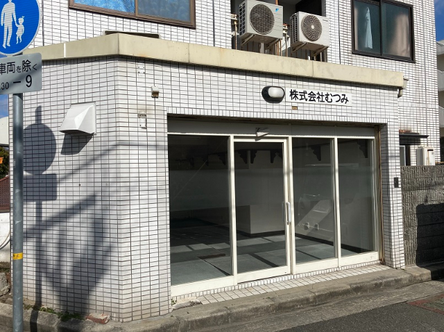 尼崎市常光寺２